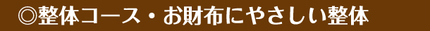 遠方からこられる方